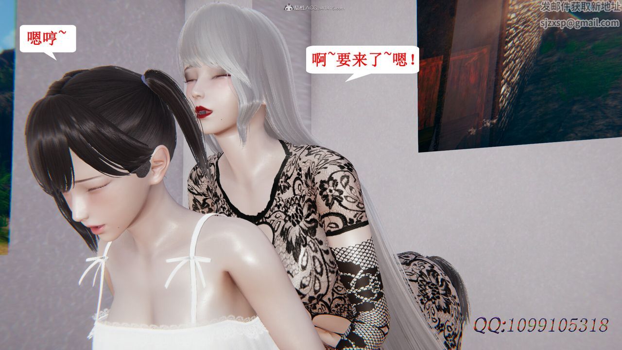 [3D]吸血鬼绿茶妈妈第1-2季第40话-第二季