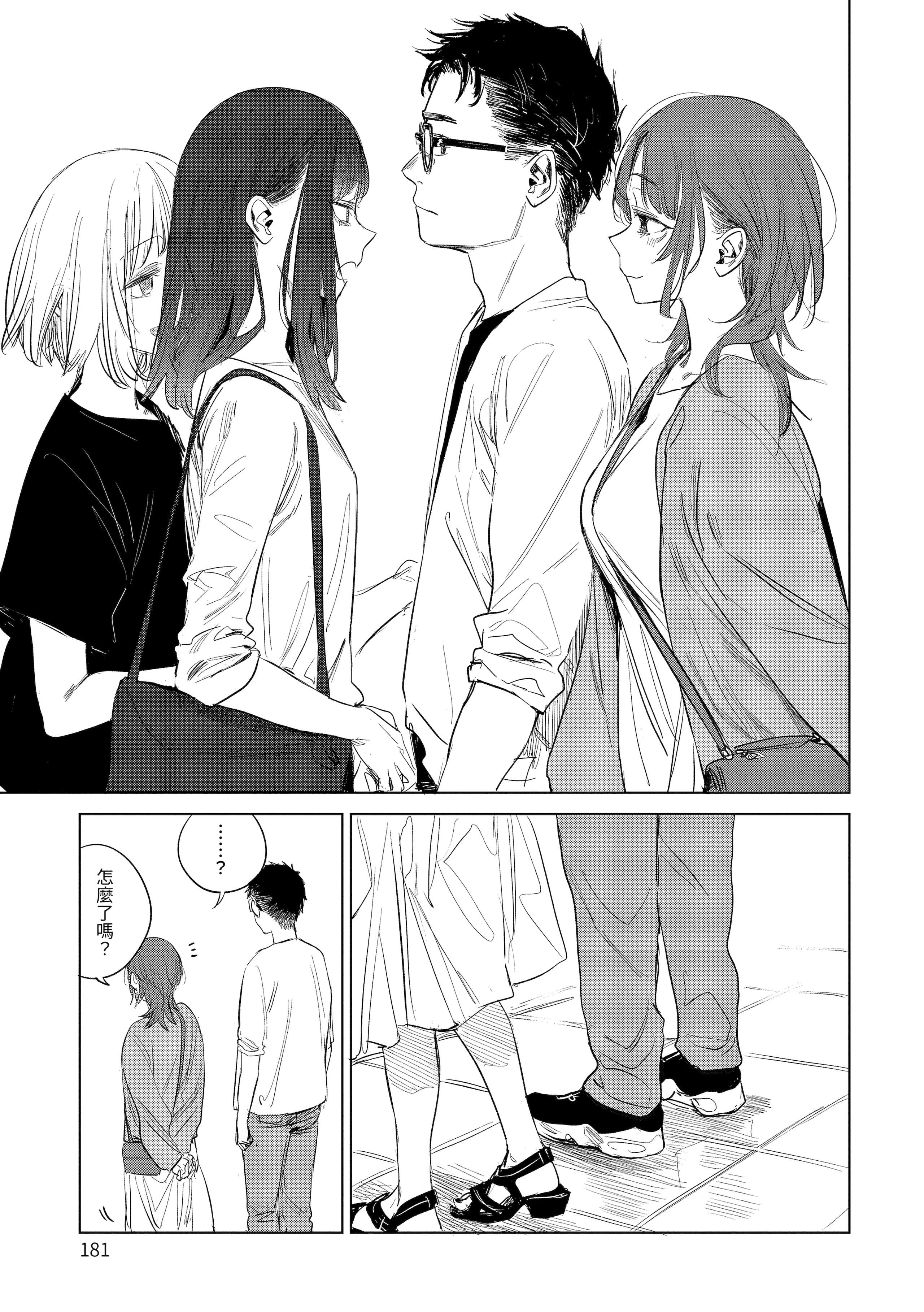 [幾花にいろ]丹[中國翻訳][無修正][DL版][幾花にいろ]丹[中國翻訳][無修正][DL版]