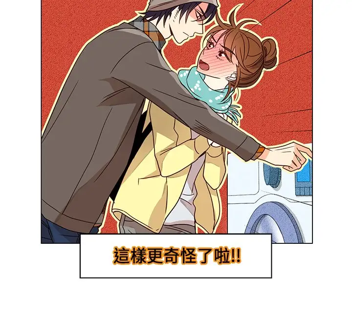 罗马尼亚体操养成社第18话