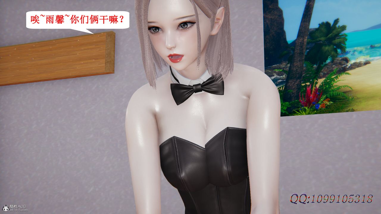 [3D]吸血鬼绿茶妈妈第1-2季第40话-第二季