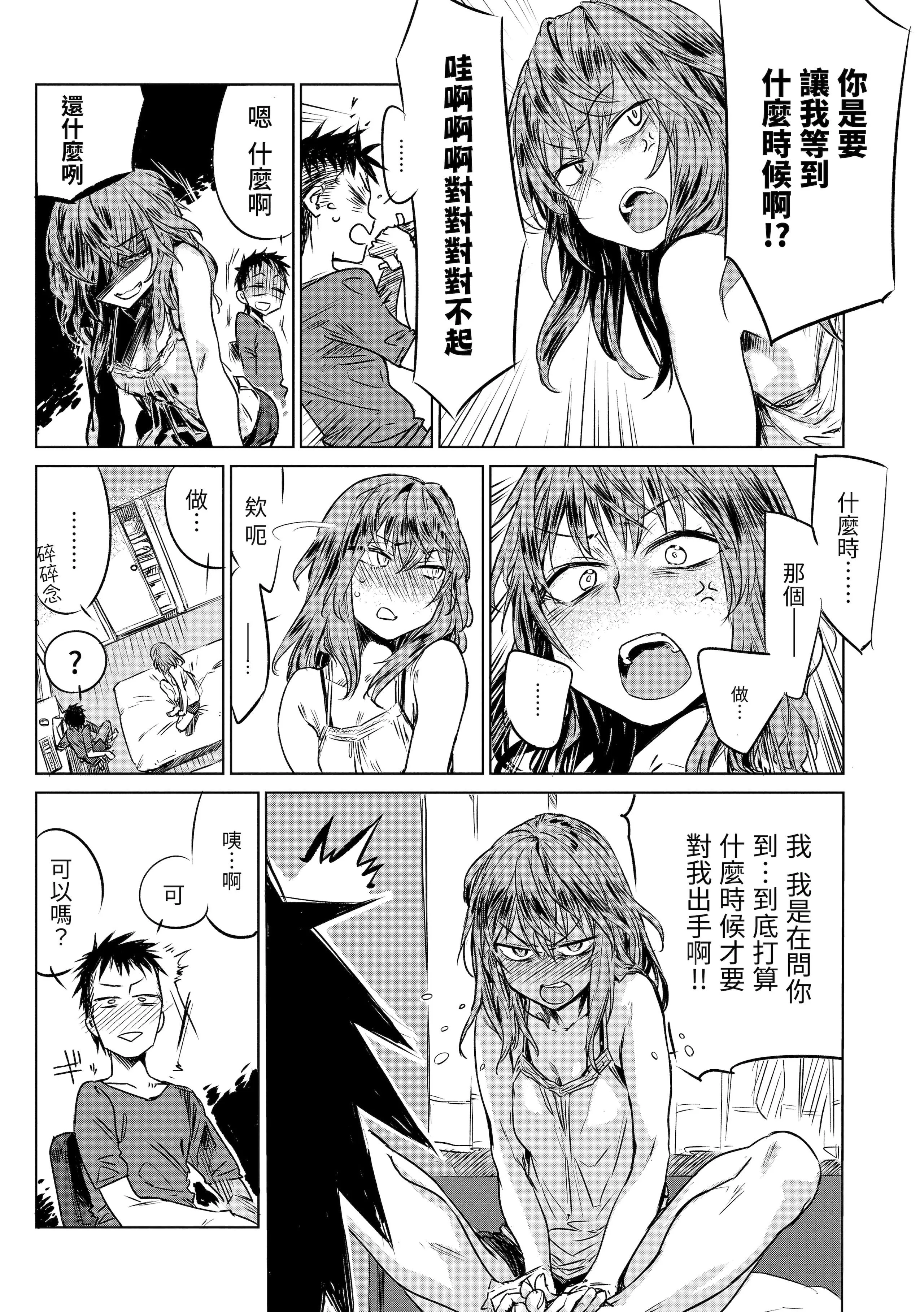 [幾花にいろ]丹[中國翻訳][無修正][DL版][幾花にいろ]丹[中國翻訳][無修正][DL版]