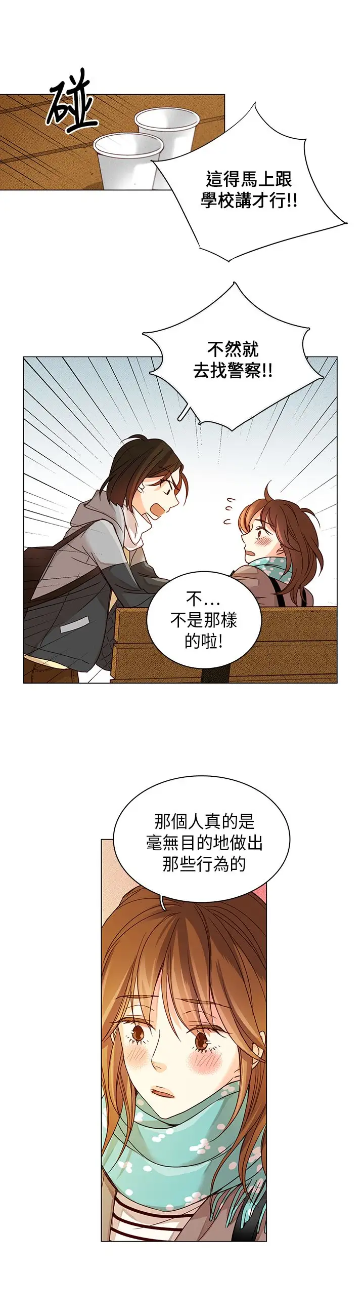 罗马尼亚体操养成社第18话