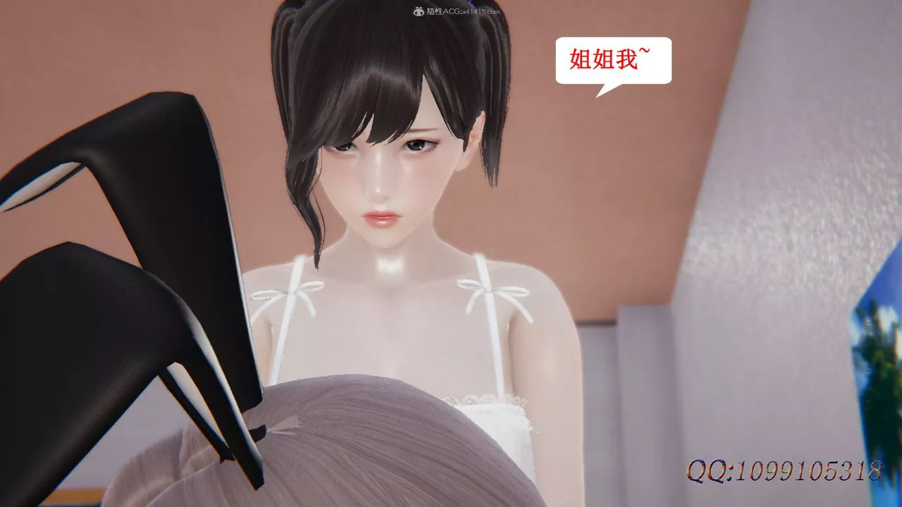 [3D]吸血鬼绿茶妈妈第1-2季-第40话-第二季 - 图片 31