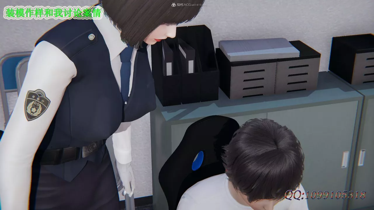 [3D]吸血鬼绿茶妈妈第1-2季-第40话-第二季 - 图片 42