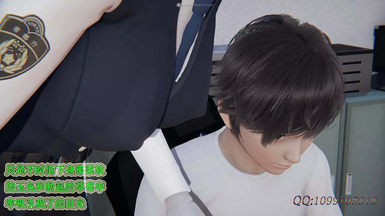[3D]吸血鬼绿茶妈妈第1-2季-第40话-第二季 - 图片 43