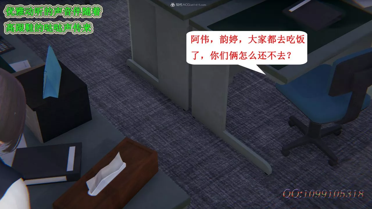 [3D]吸血鬼綠茶媽媽第1-2季第40話-第二季