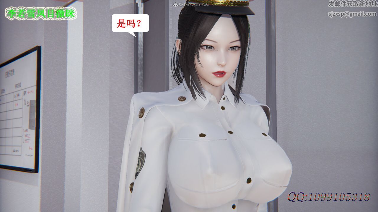 [3D]吸血鬼绿茶妈妈第1-2季第40话-第二季