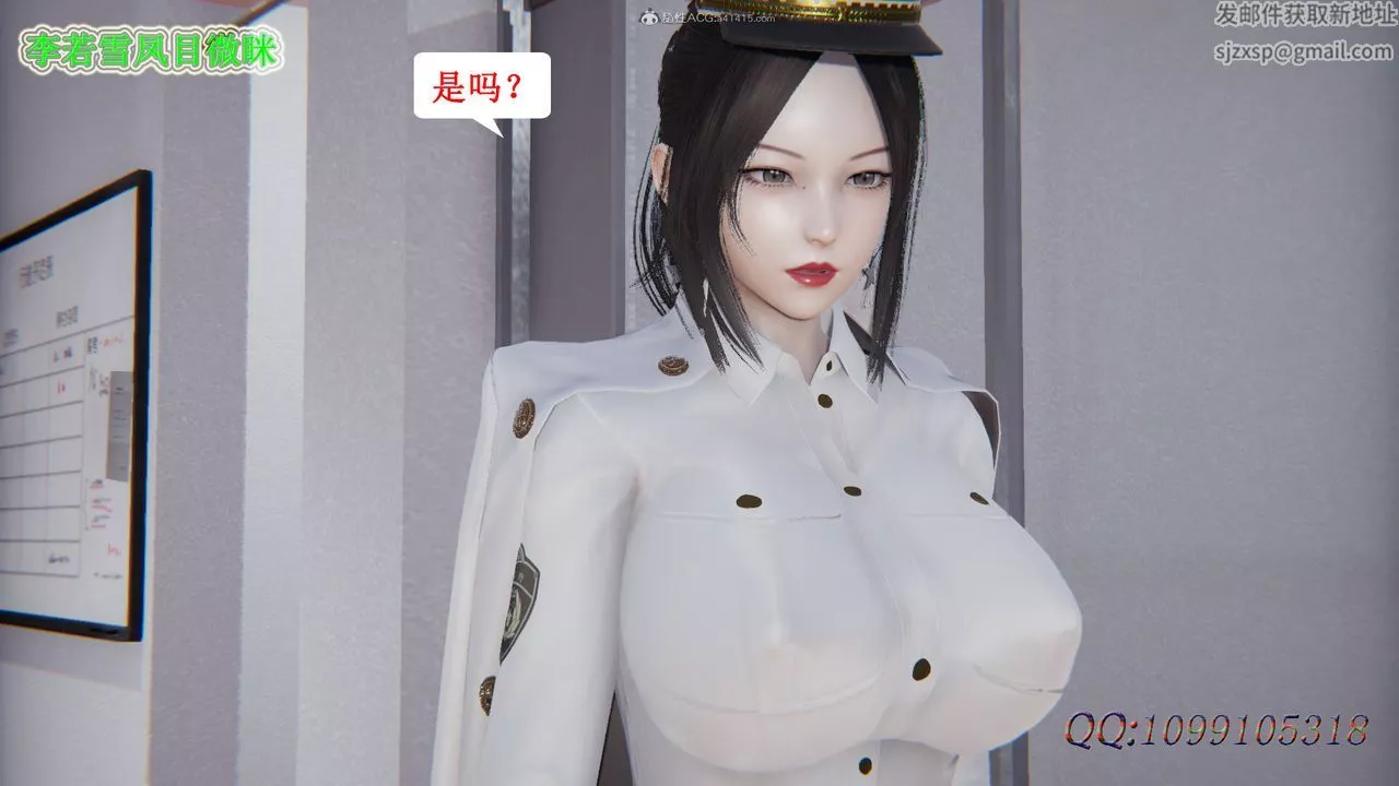 [3D]吸血鬼绿茶妈妈第1-2季-第40话-第二季 - 图片 49