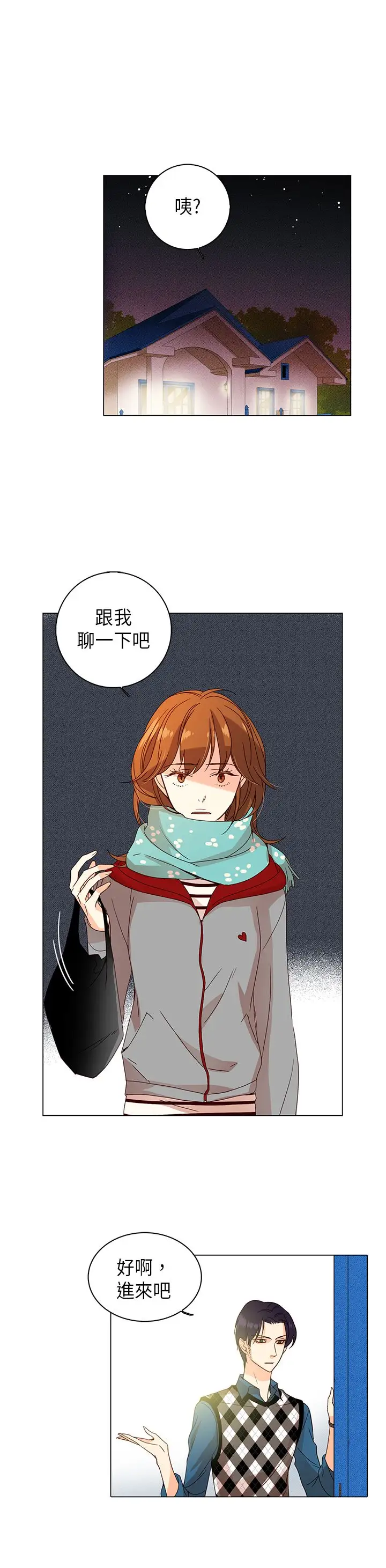 罗马尼亚体操养成社第19话