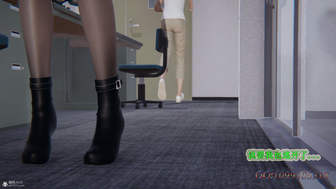 [3D]吸血鬼绿茶妈妈第1-2季第40话-第二季