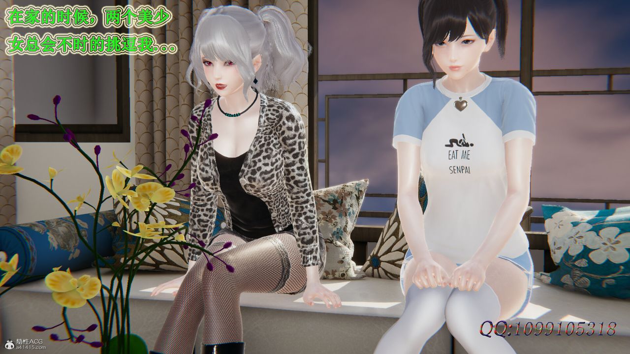 [3D]吸血鬼绿茶妈妈第1-2季第40话-第二季