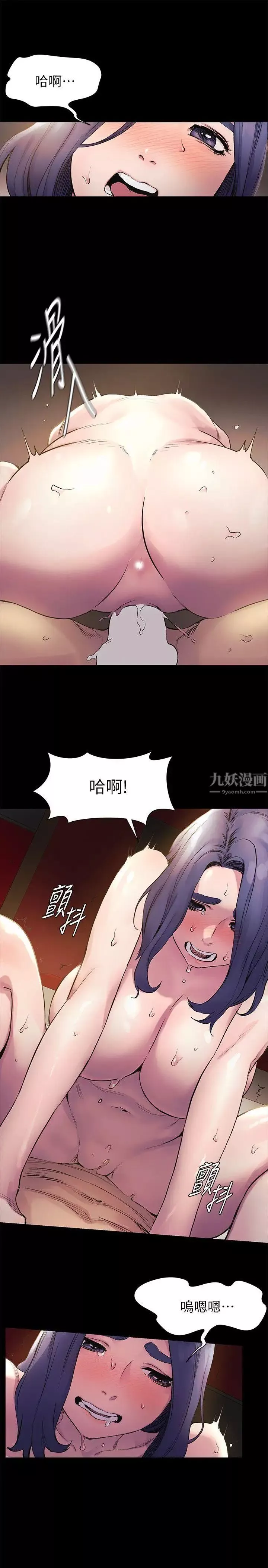 衝突第38話-建哲說的話才算數