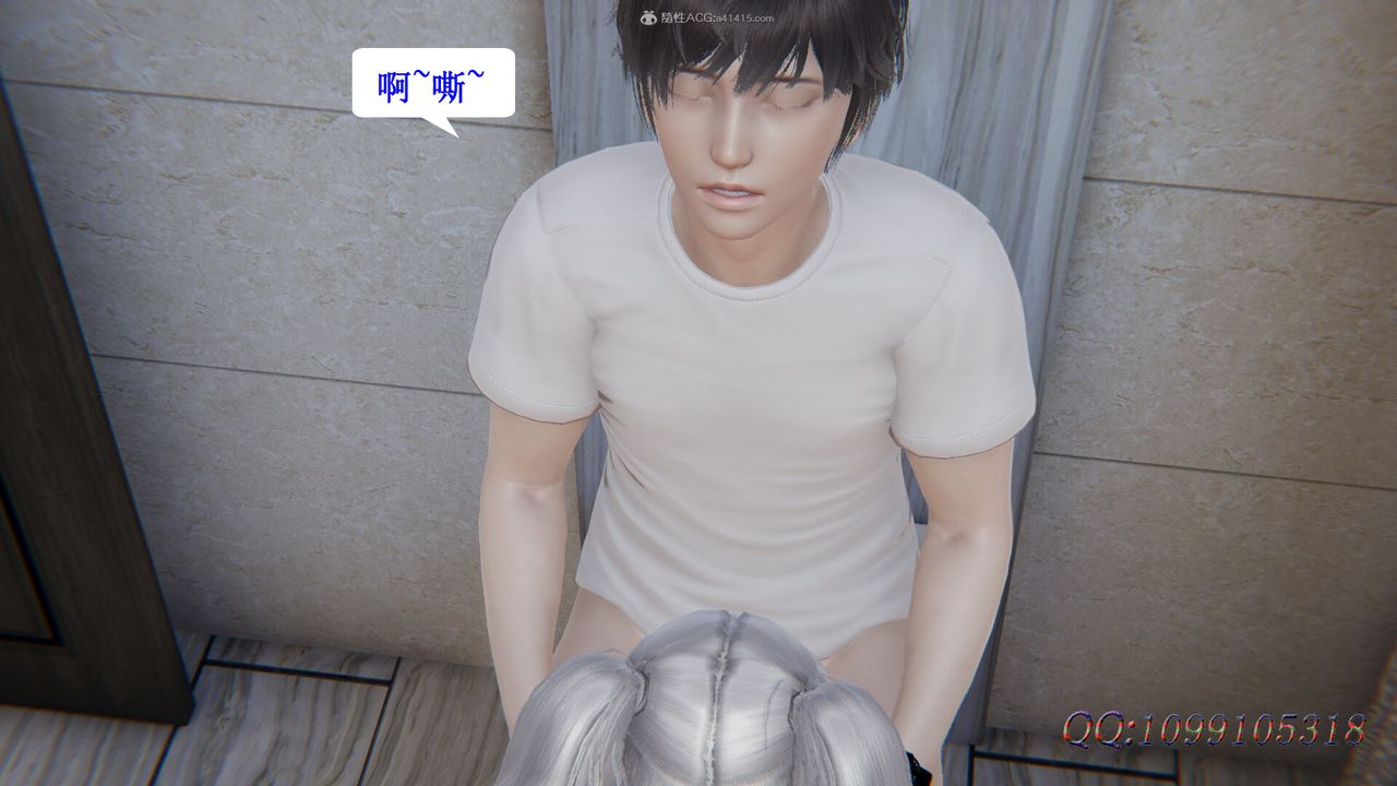 [3D]吸血鬼綠茶媽媽第1-2季第40話-第二季