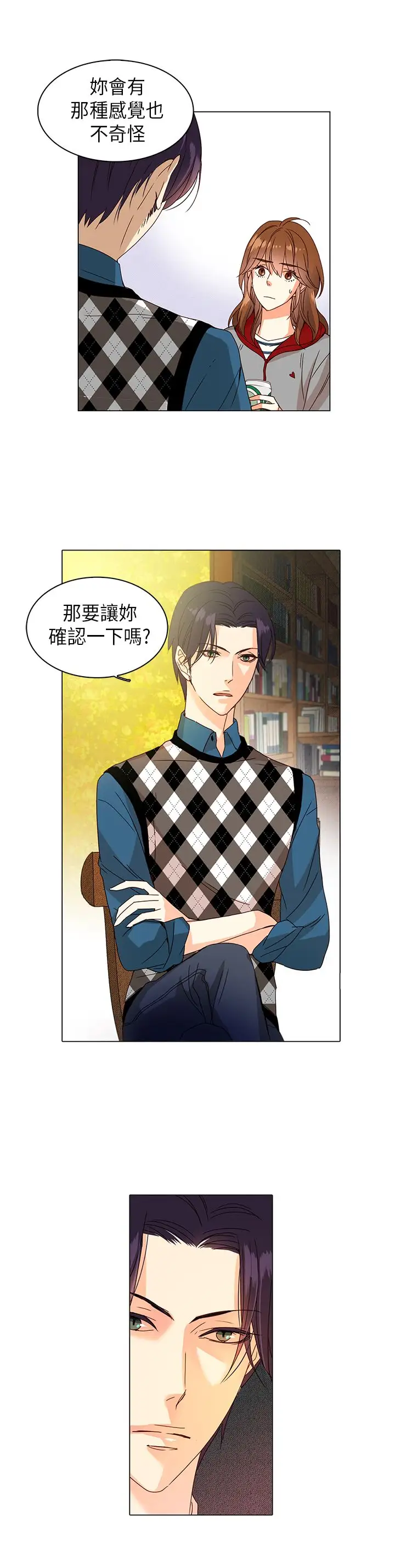 罗马尼亚体操养成社第19话