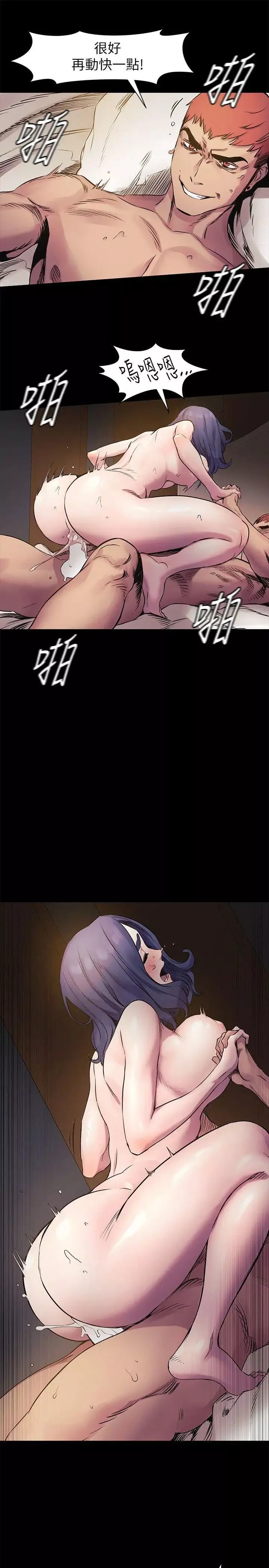 衝突-第38话-建哲说的话才算数 - 图片 9