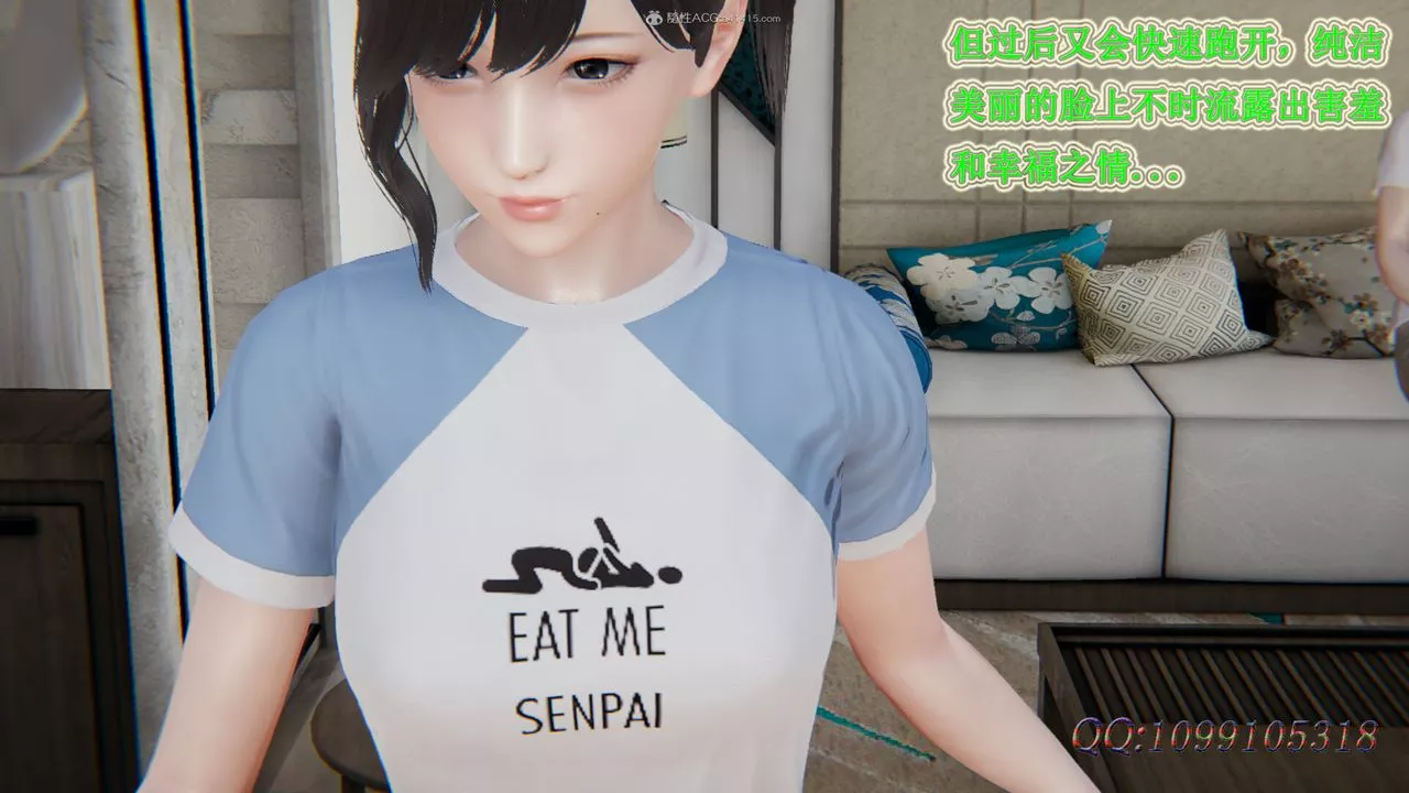 [3D]吸血鬼绿茶妈妈第1-2季-第40话-第二季 - 图片 58