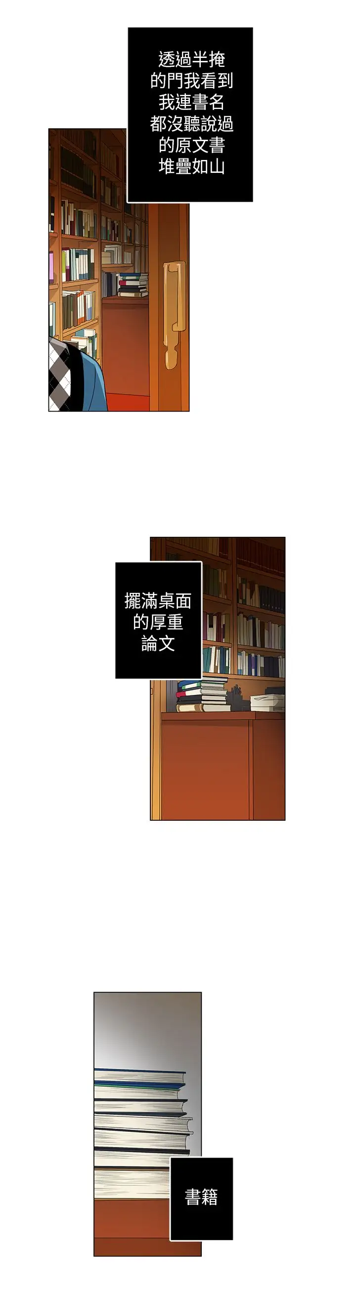 罗马尼亚体操养成社第19话