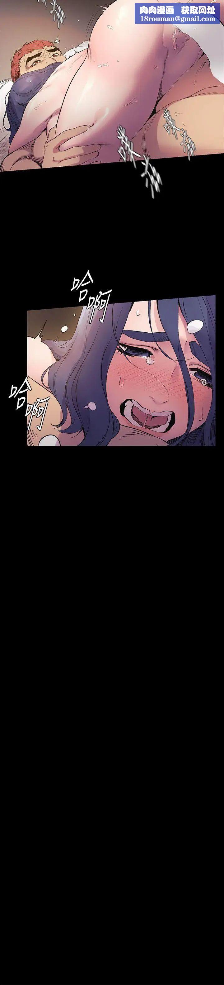 衝突第38话-建哲说的话才算数