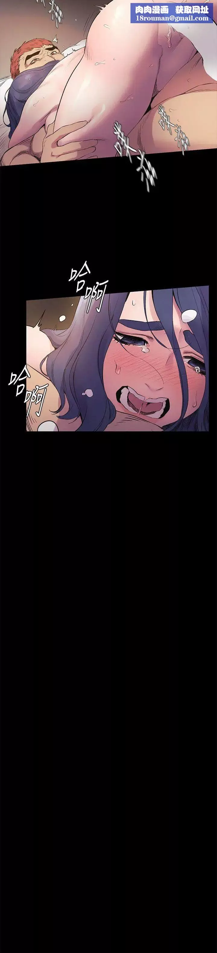 衝突第38話-建哲說的話才算數