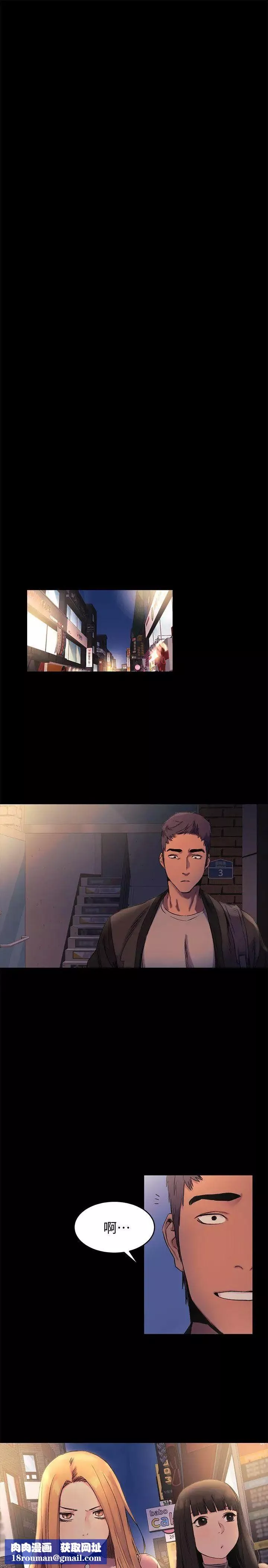 衝突第38話-建哲說的話才算數