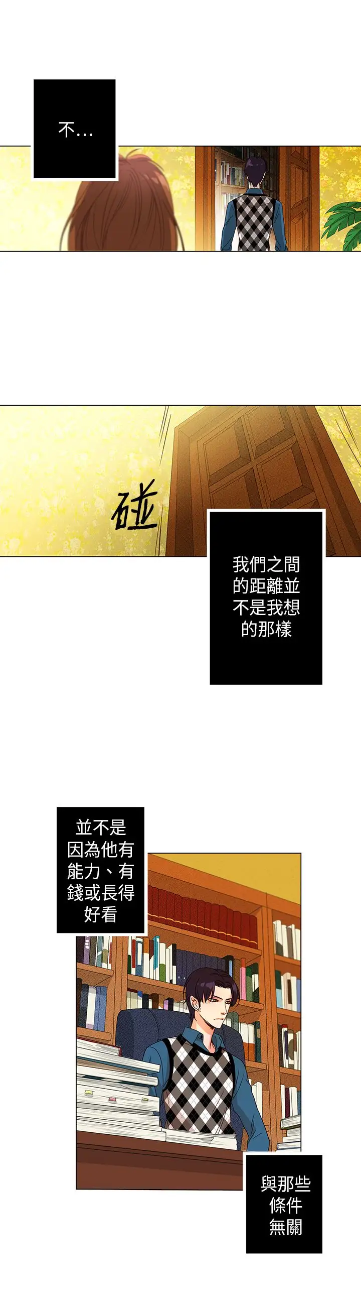 罗马尼亚体操养成社第19话