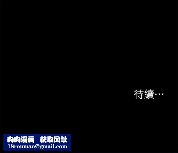 衝突-第38话-建哲说的话才算数 - 图片 20