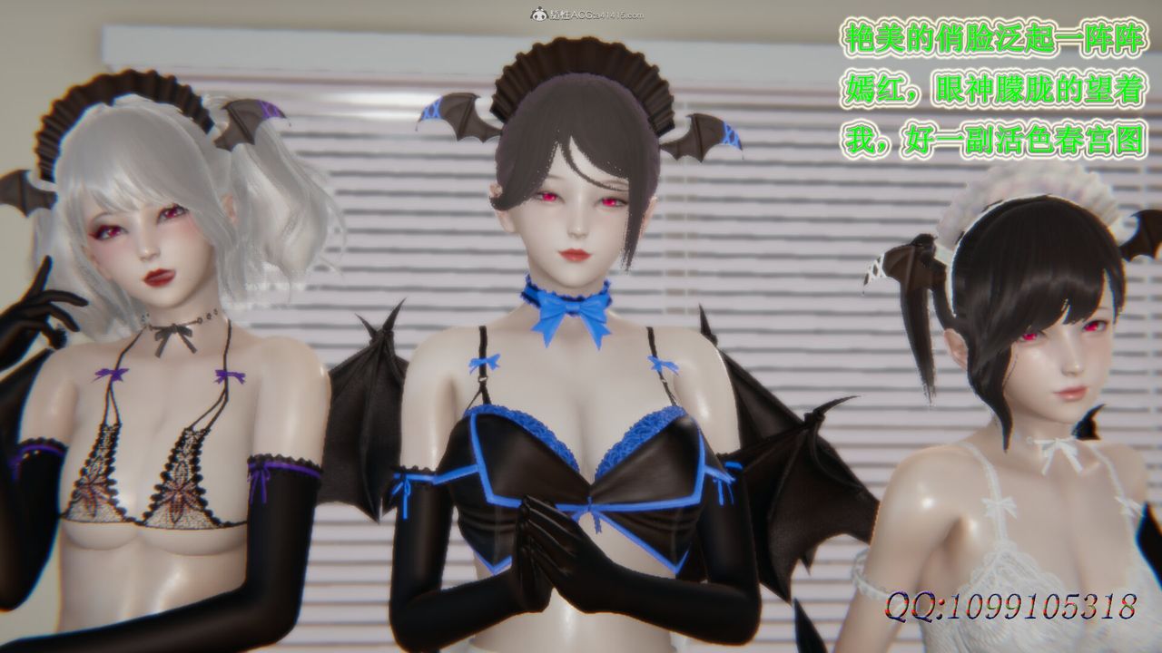 [3D]吸血鬼绿茶妈妈第1-2季第40话-第二季