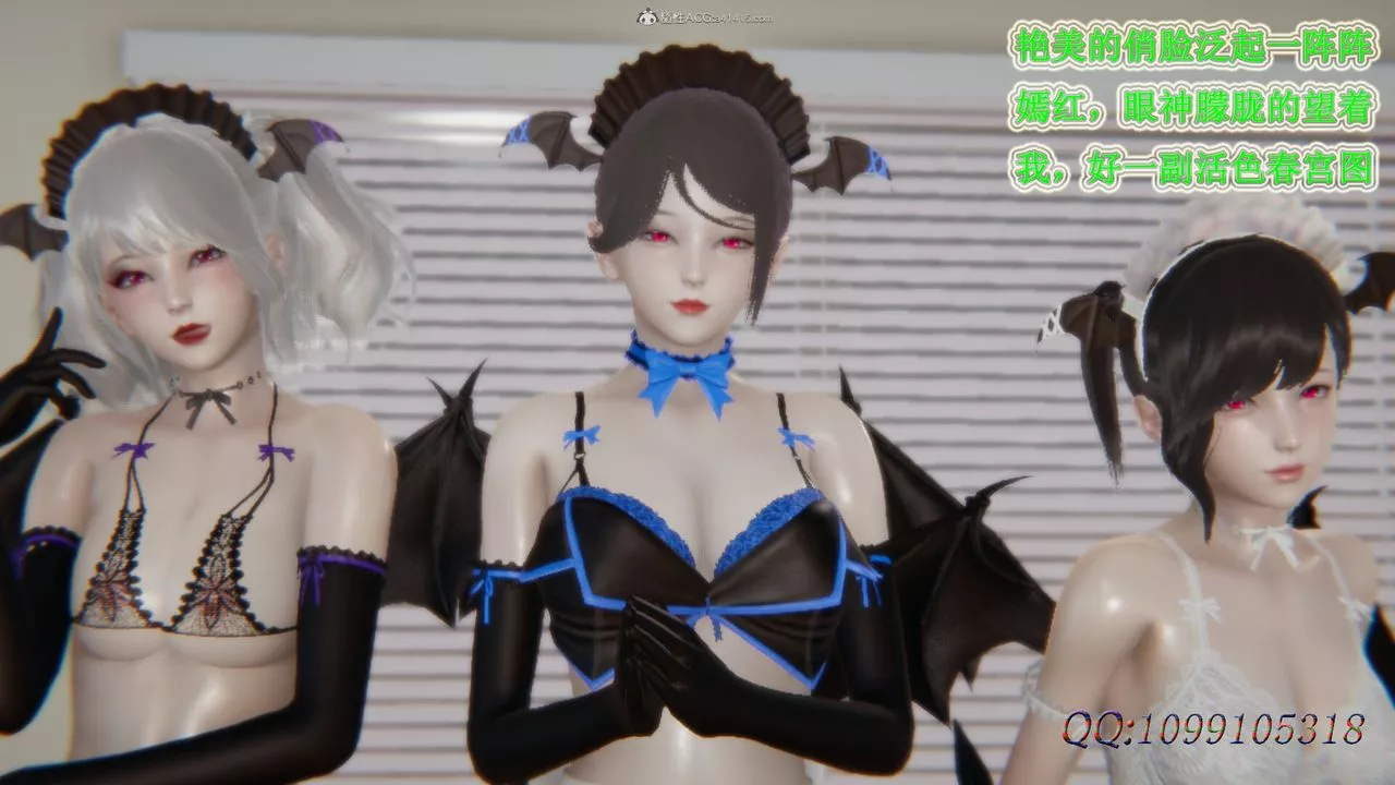 [3D]吸血鬼绿茶妈妈第1-2季-第40话-第二季 - 图片 71