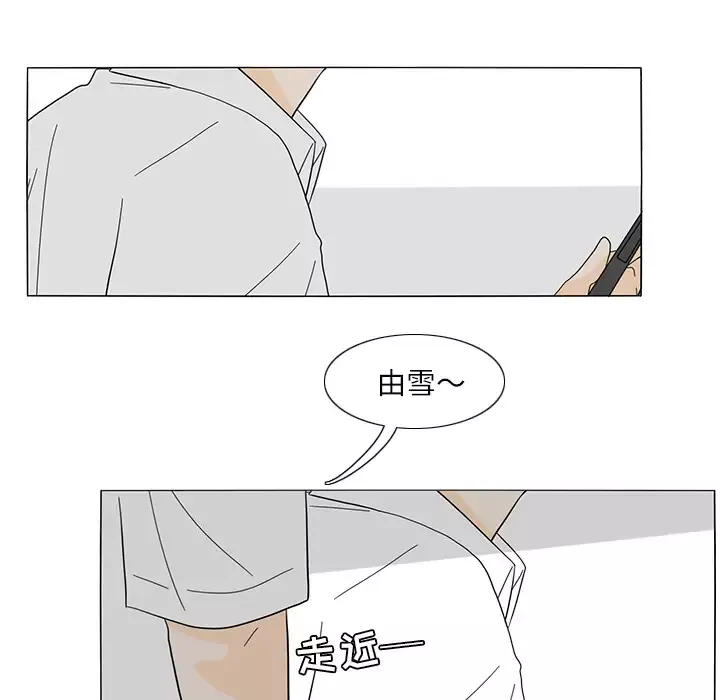 鱼缸中的花园第22话