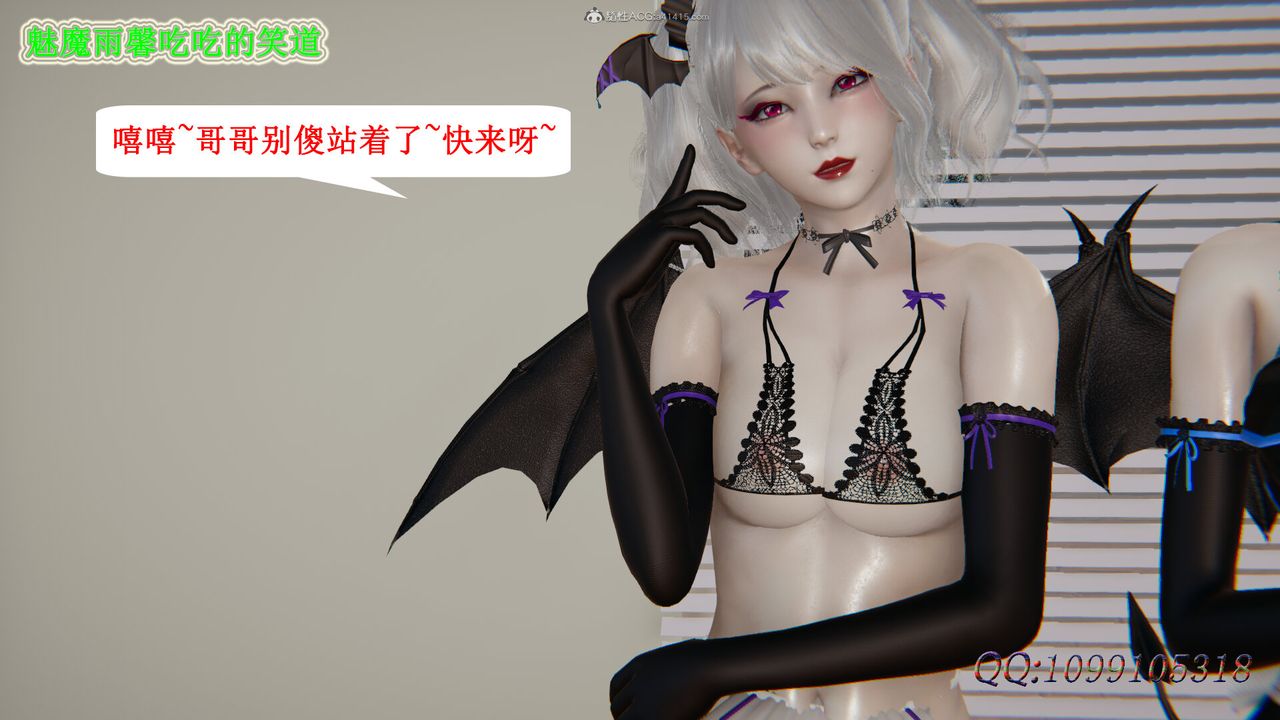 [3D]吸血鬼绿茶妈妈第1-2季第40话-第二季