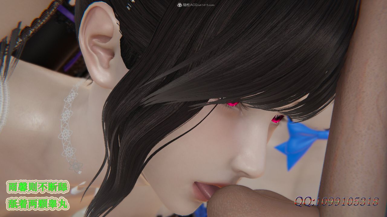 [3D]吸血鬼绿茶妈妈第1-2季第40话-第二季