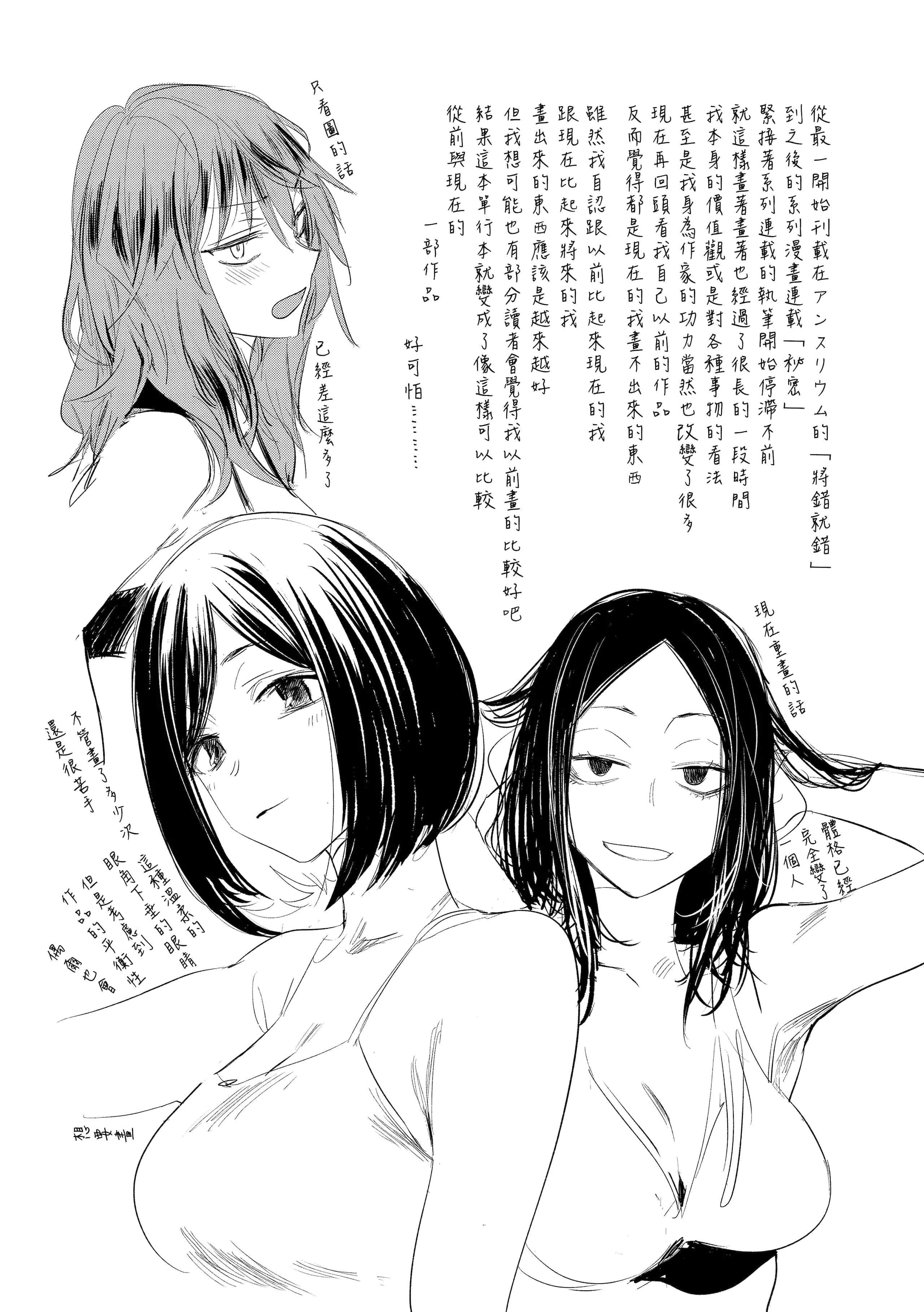 [幾花にいろ]丹[中國翻訳][無修正][DL版][幾花にいろ]丹[中國翻訳][無修正][DL版]