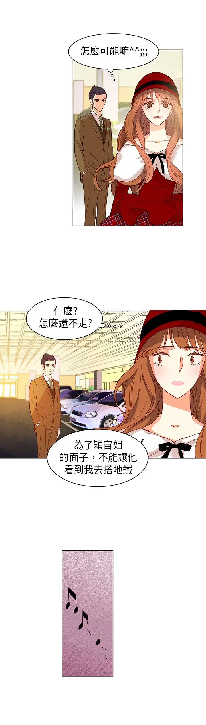 罗马尼亚体操养成社第20话