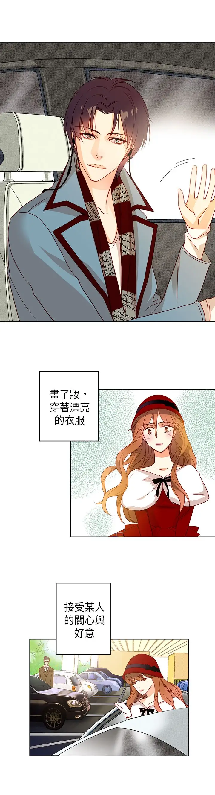 罗马尼亚体操养成社第20话