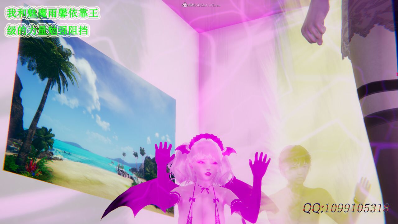 [3D]吸血鬼绿茶妈妈第1-2季第41话-第二季