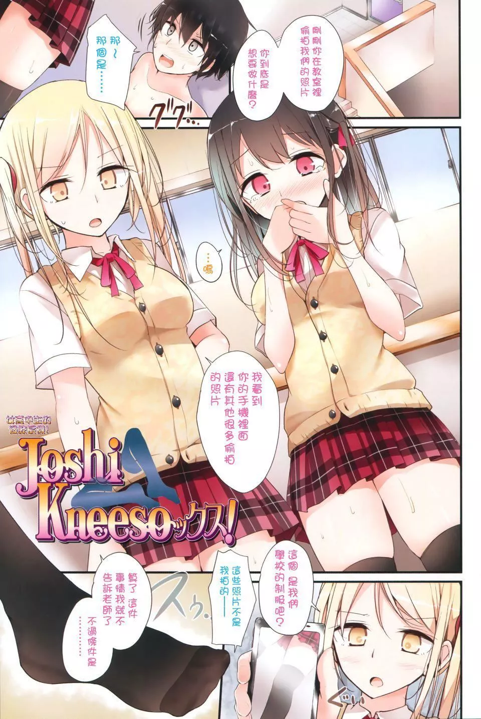 [大嘘]アシコキズム-[大嘘]アシコキズム - 图片 7