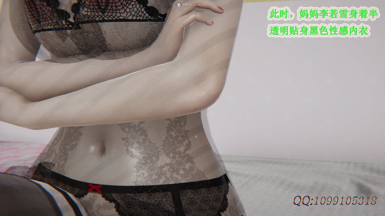 [3D]吸血鬼绿茶妈妈第1-2季第41话-第二季