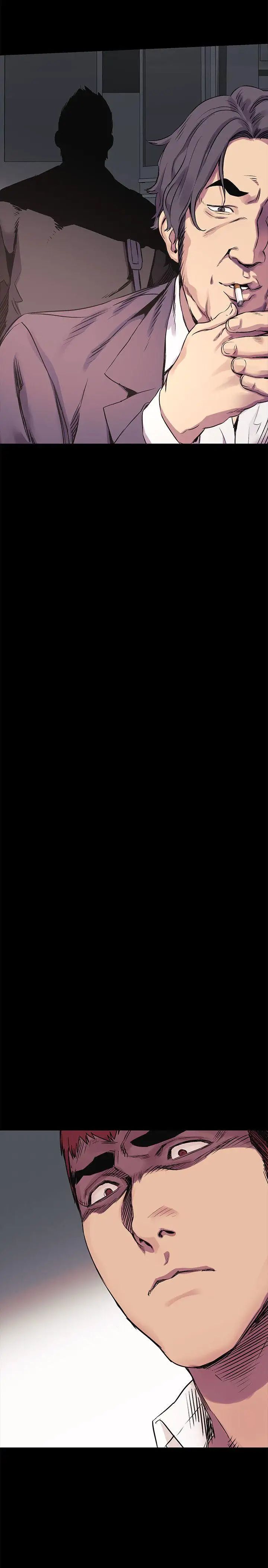 衝突第40话-俐娜第一次接客