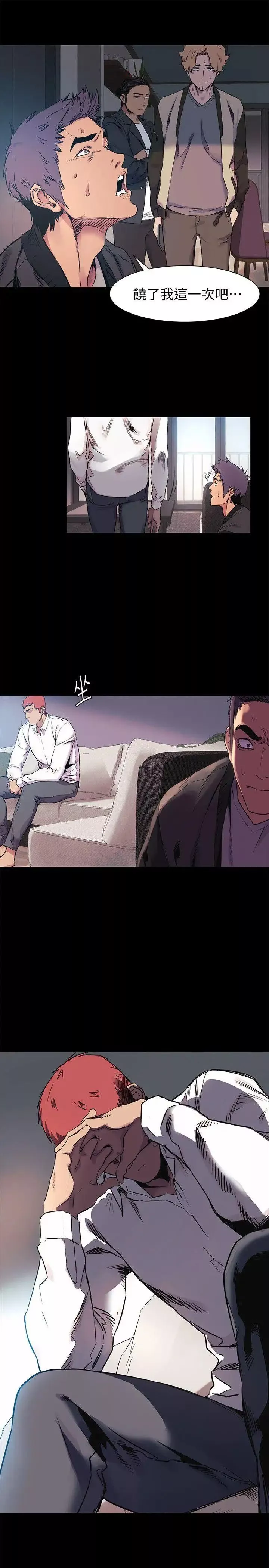 衝突-第40话-俐娜第一次接客 - 图片 16