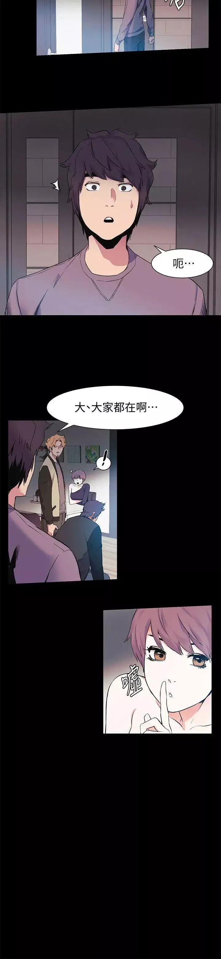 衝突第40話-俐娜第一次接客