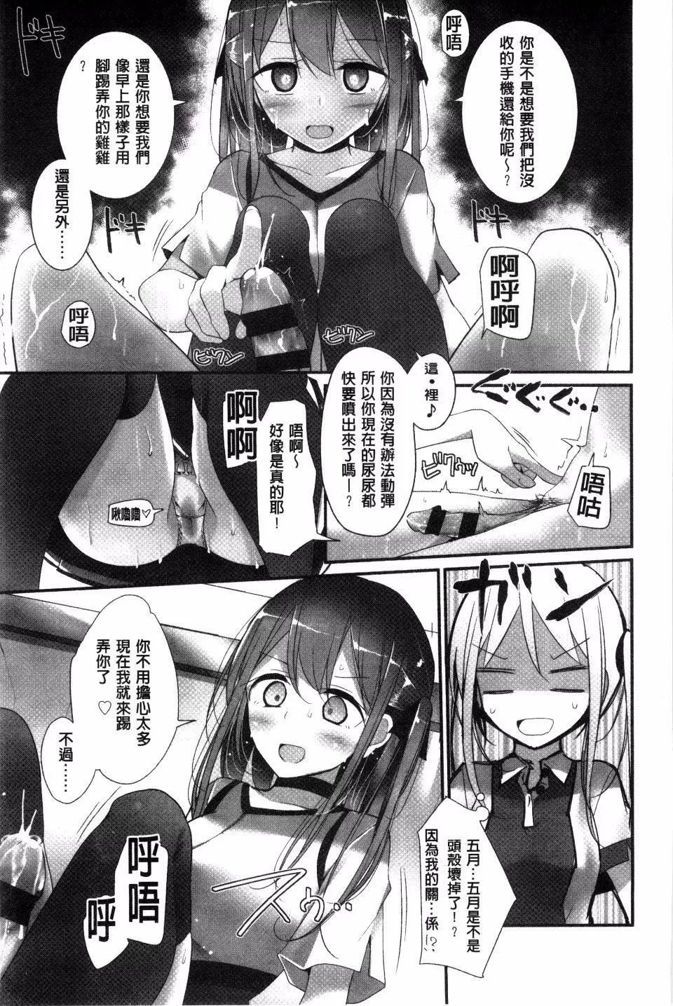 [大噓]アシコキズム[大噓]アシコキズム