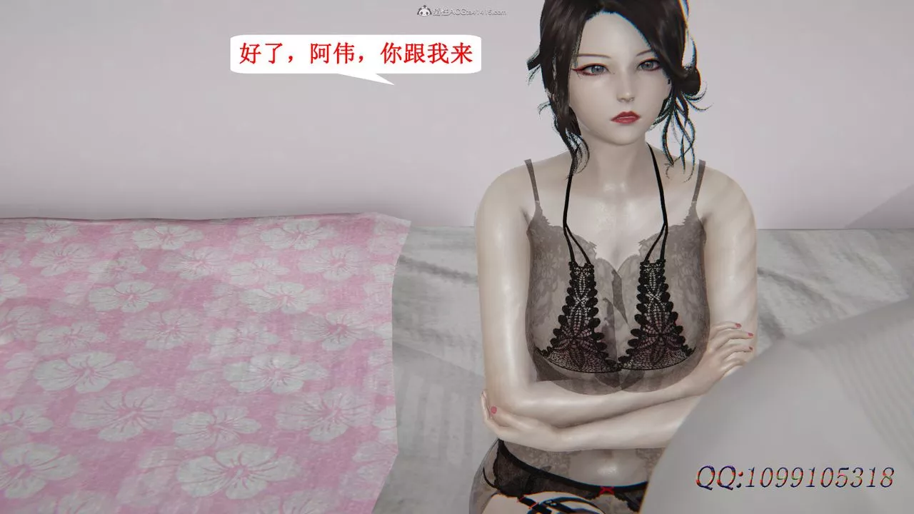 [3D]吸血鬼綠茶媽媽第1-2季第41話-第二季