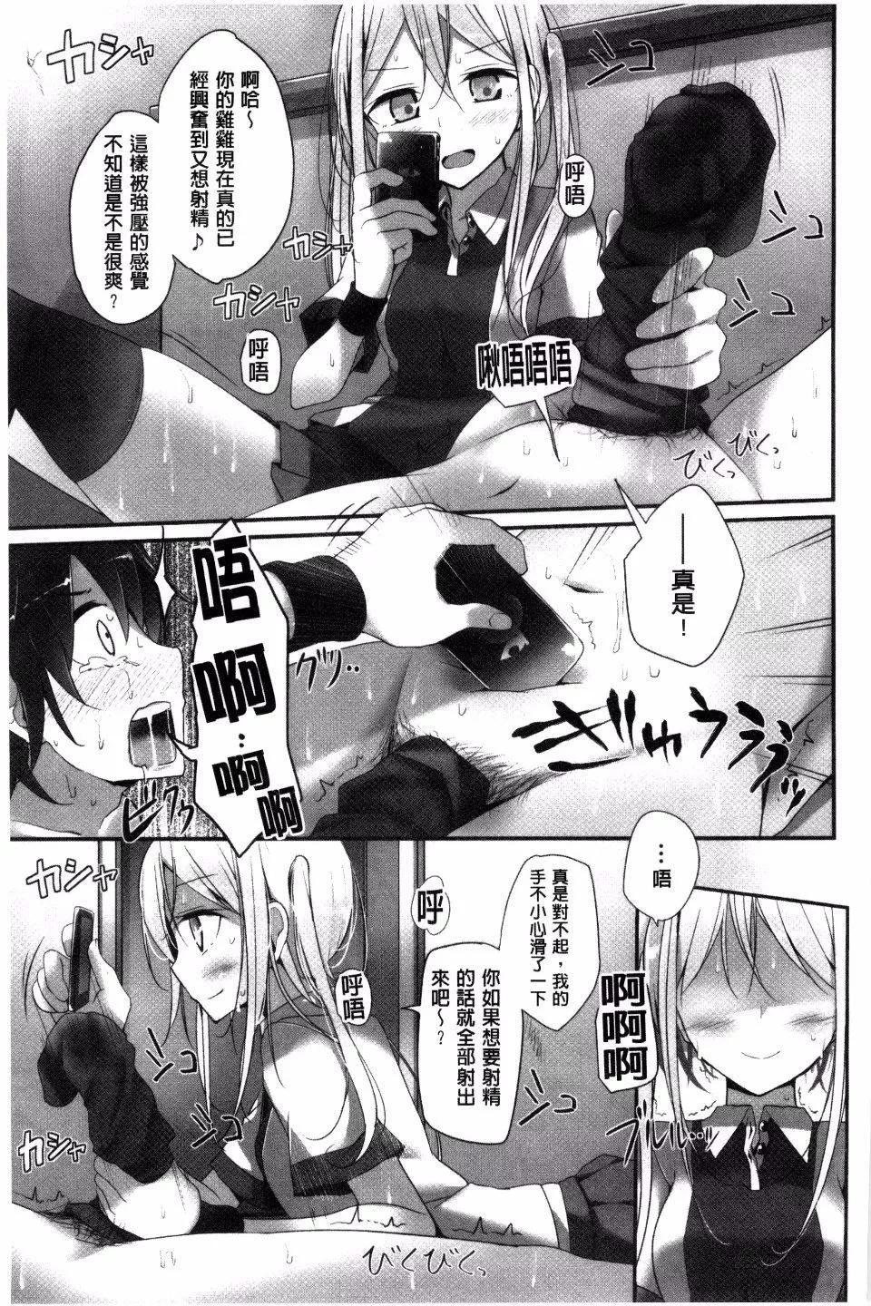 [大噓]アシコキズム[大噓]アシコキズム