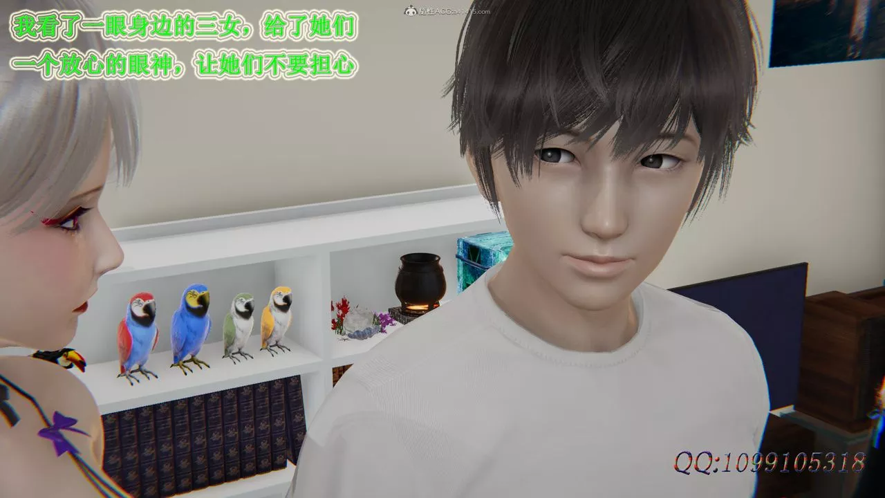[3D]吸血鬼綠茶媽媽第1-2季第41話-第二季
