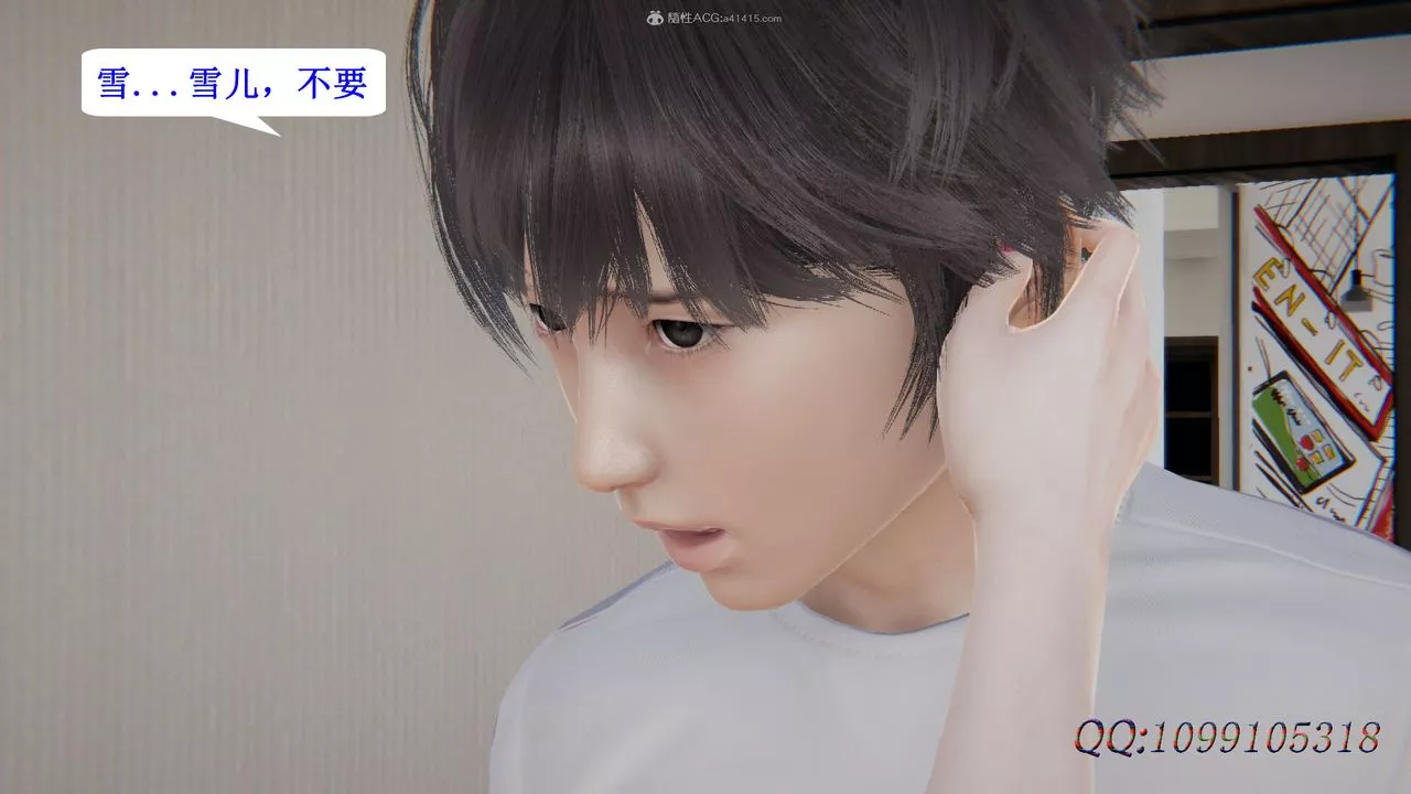 [3D]吸血鬼綠茶媽媽第1-2季第41話-第二季