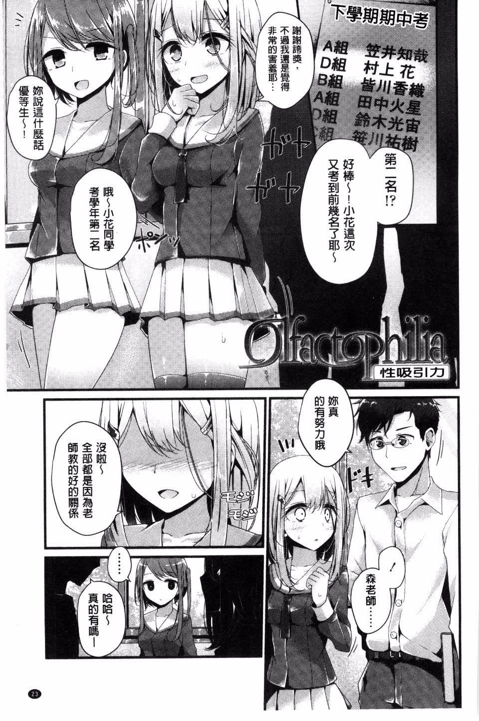 [大噓]アシコキズム[大噓]アシコキズム