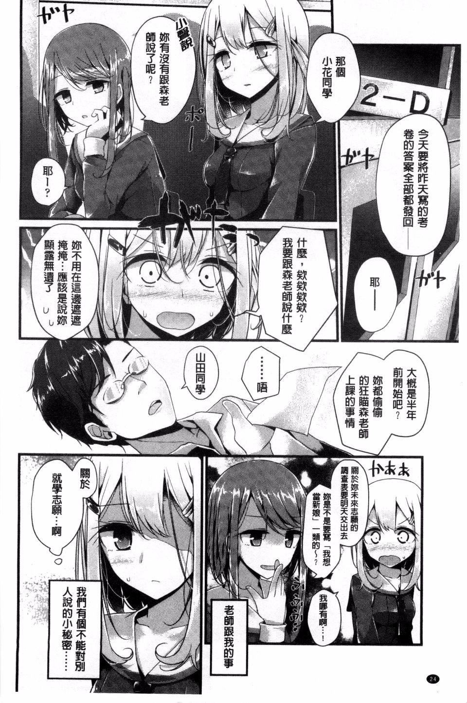 [大嘘]アシコキズム[大嘘]アシコキズム