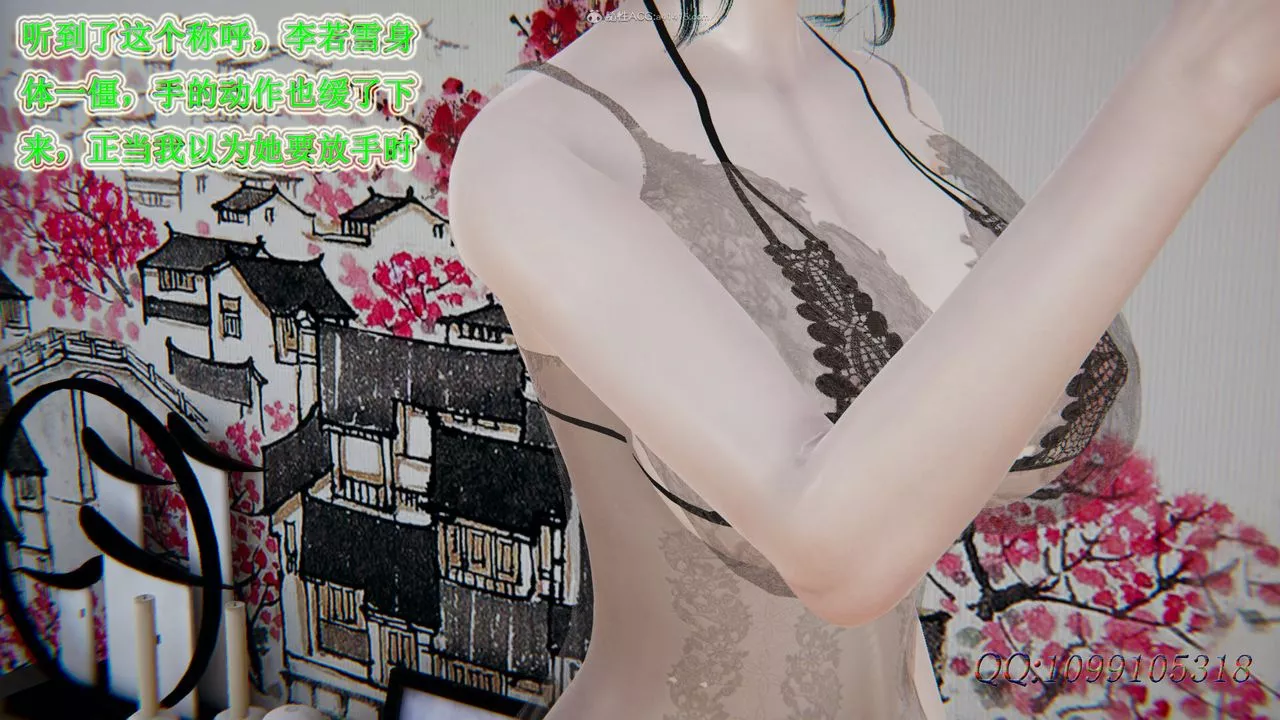 [3D]吸血鬼绿茶妈妈第1-2季-第41话-第二季 - 图片 41