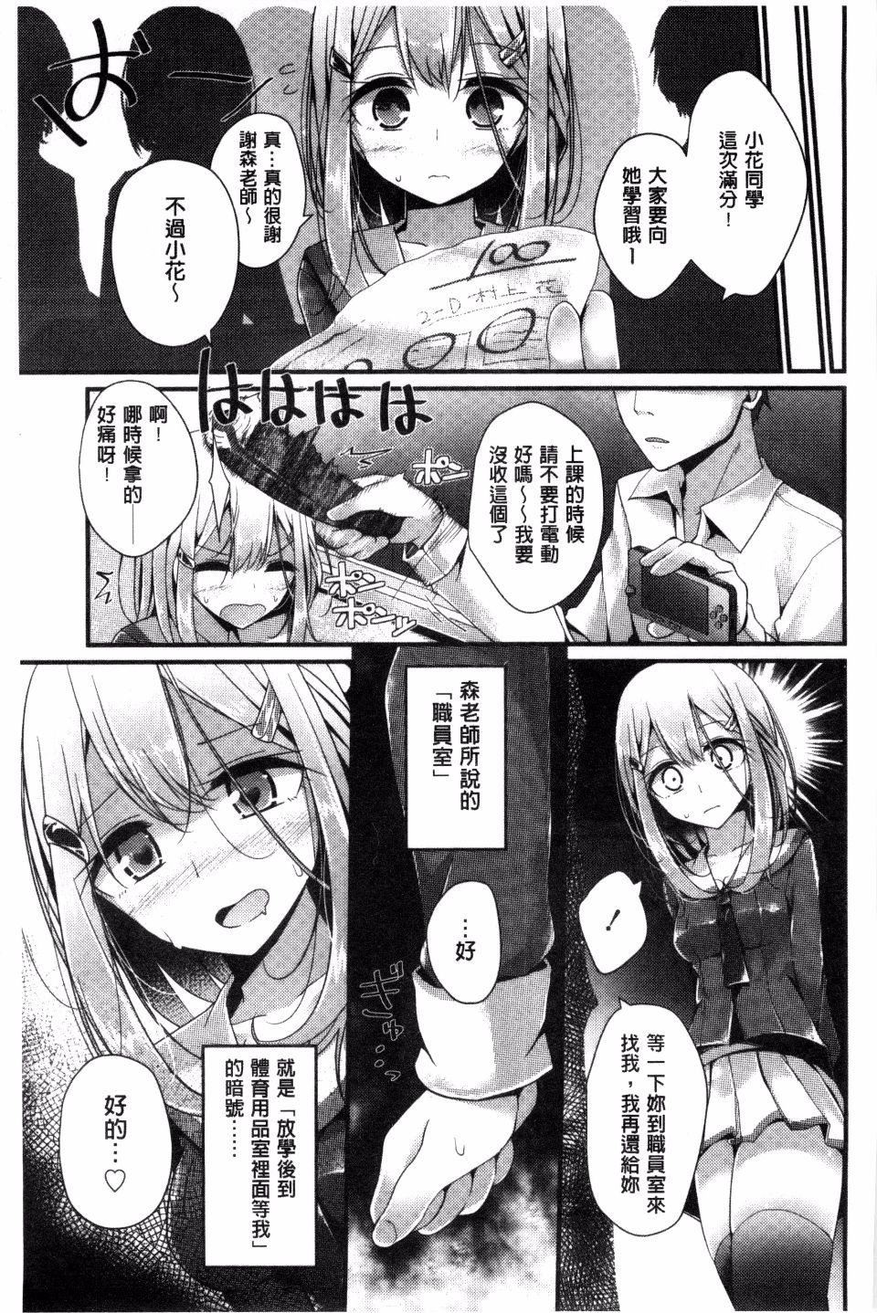 [大噓]アシコキズム[大噓]アシコキズム