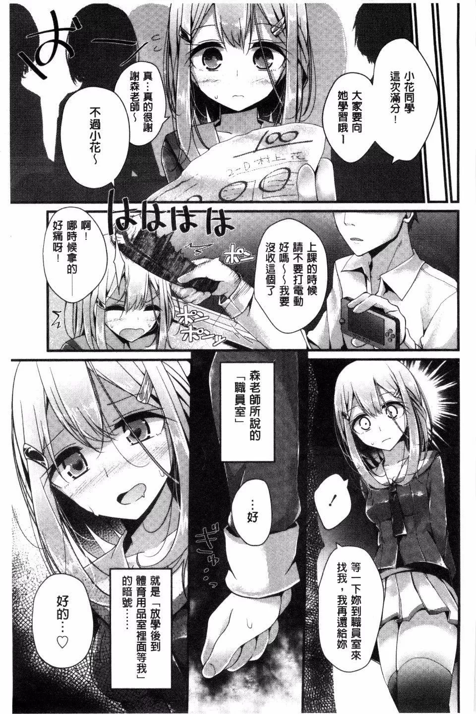 [大噓]アシコキズム[大噓]アシコキズム